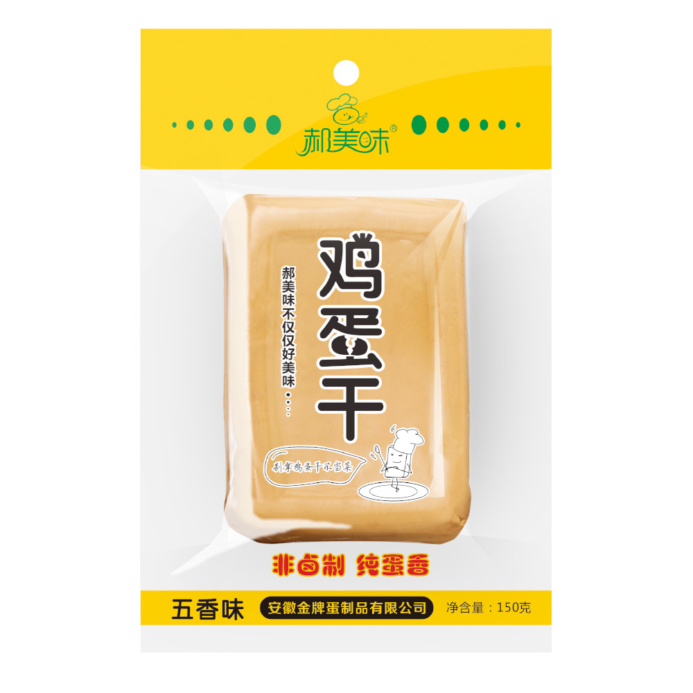 郝美味雞蛋干150g袋裝