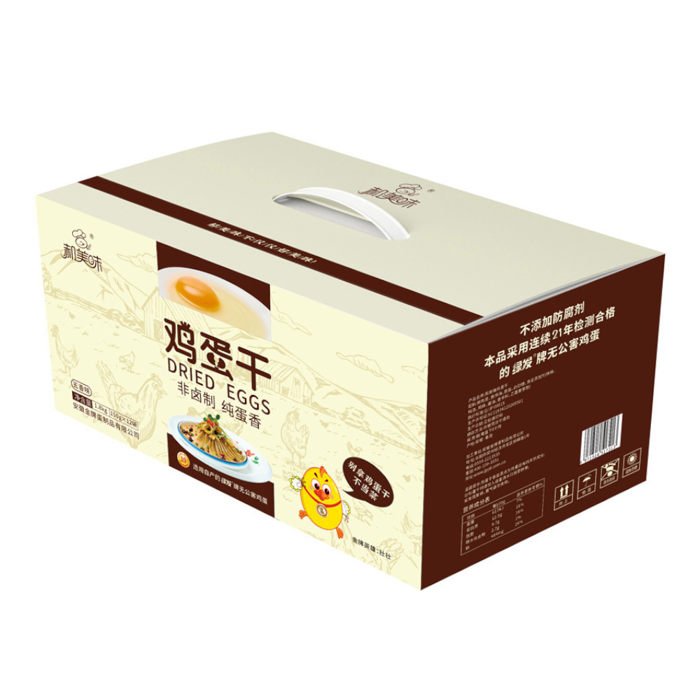 郝美味雞蛋干禮盒