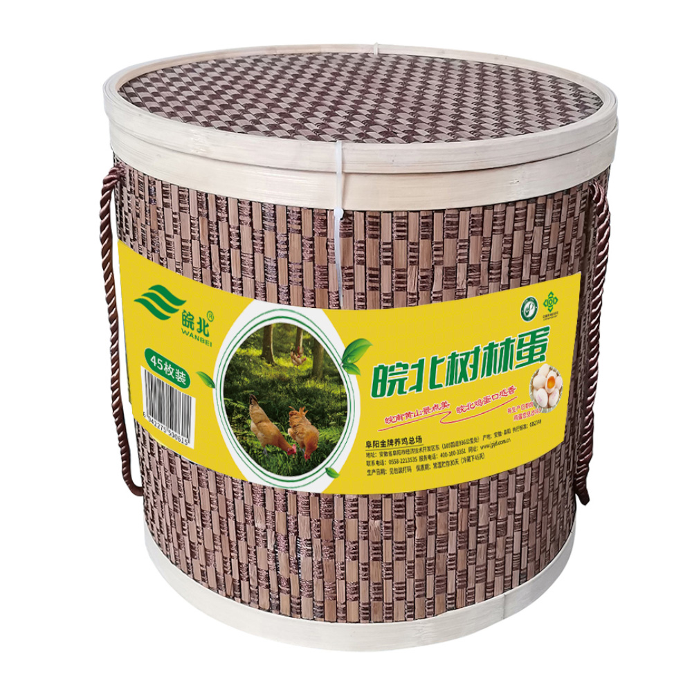 皖北樹(shù)林蛋45枚禮籃