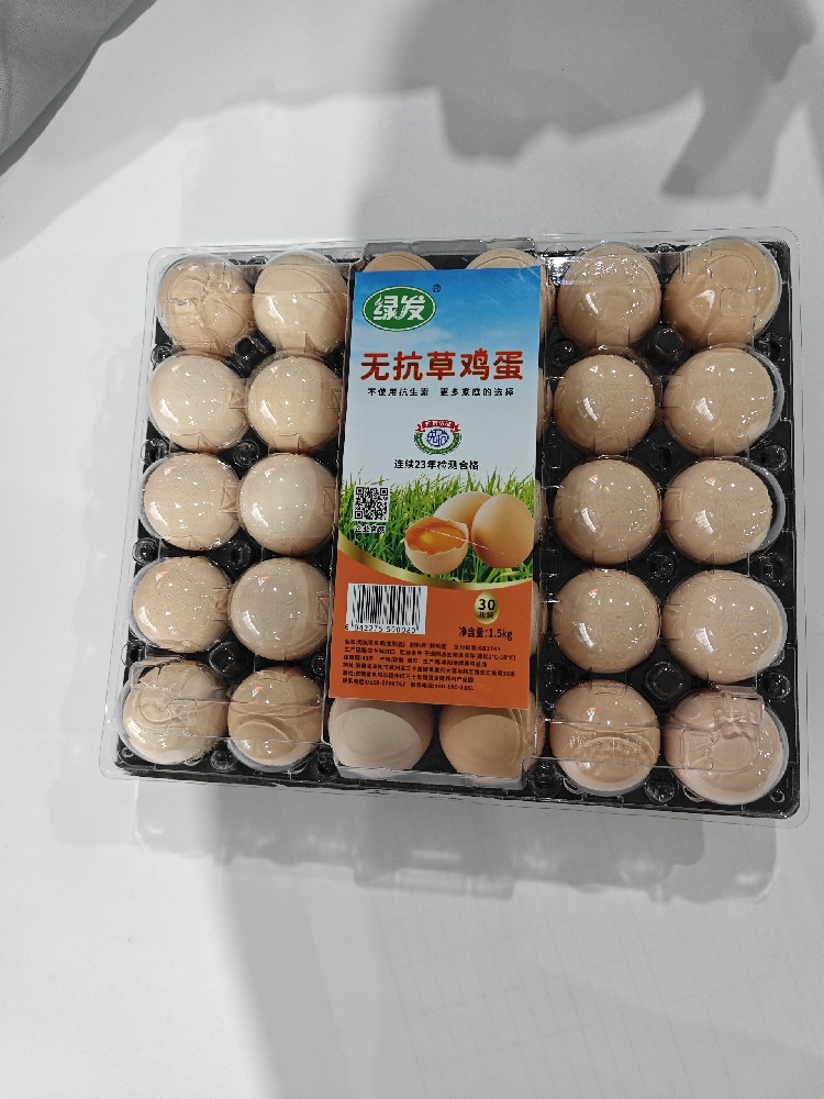 綠發(fā)無抗草雞蛋30枚塑盒